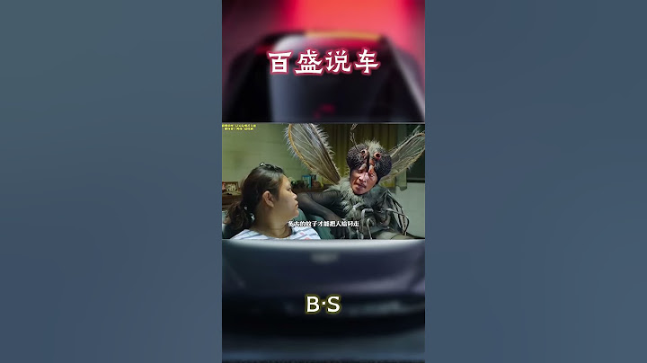 如果你看不懂这些标志千万别出国！#汽车 #科普 #car