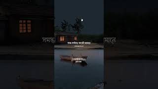 মূল বিষয় এখন বলা হয়নি Abu Toha muhammad adnan motivation lecture whatsapp status shortsshorts