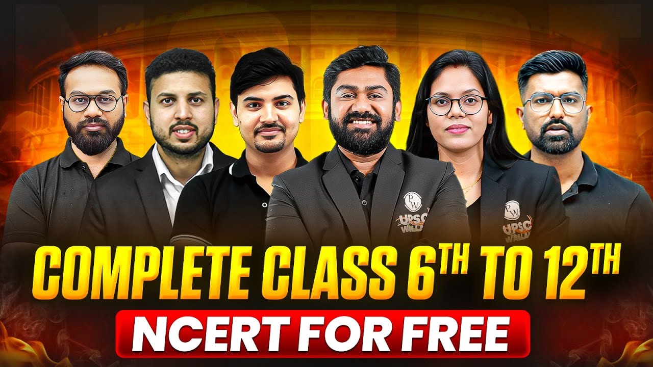 Complete UPSC NCERT @Free of Cost 🔥 | Complete Class 6th to 12th NCERT ...