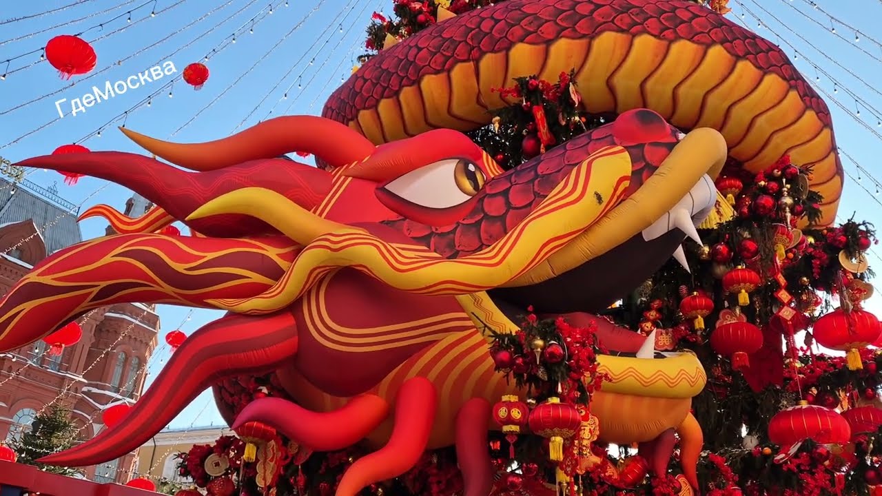 Китайский Новый год на Манежной площади в Москве 2026, еда, цены, дракон,  лошадь 新年