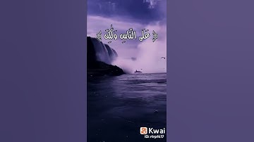تلاوة هادئ بصوت جميل جداً تقشعر لها الأبدان