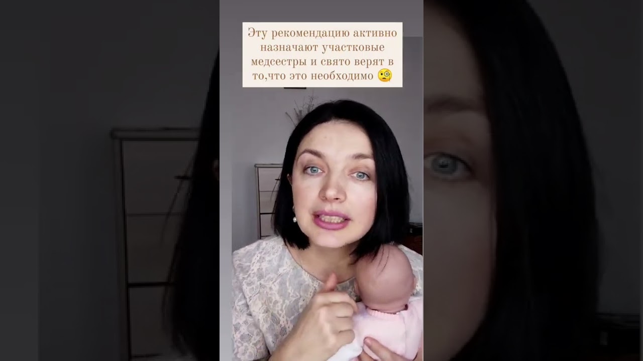 держать ребенка столбиком после кормления. держать столбиком после кормления. держать ребенка столбиком. как держать грудничка. держать ли столбиком после кормления ночью.