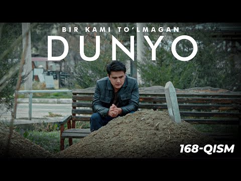 Bir kami to'lmagan dunyo (o'zbek serial) | Бир ками тўлмаган дунё (узбек сериал) 168-qism