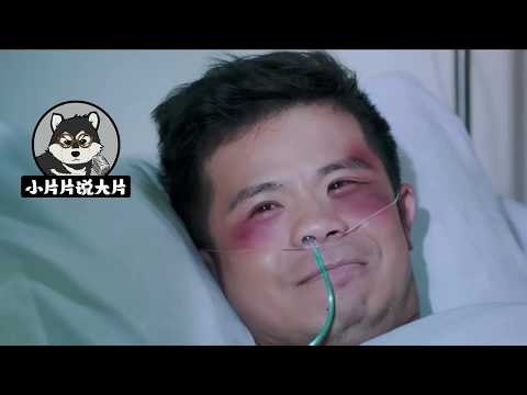 豆瓣2.1分的烂片是如何炼成的？片片爆笑解说《逐梦演艺圈》！