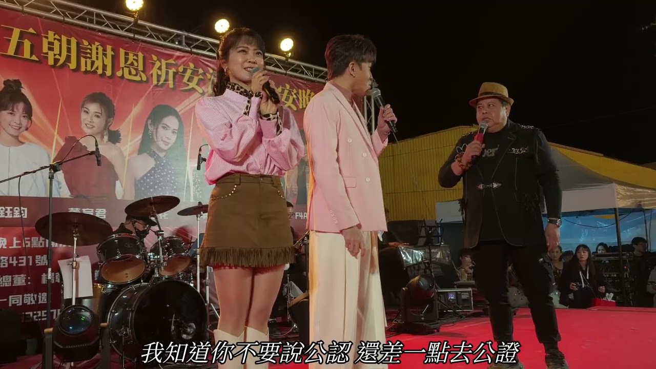 黑面主持 訪問 翁鈺鈞 許志豪 /台南一甲忠義宮