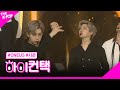 ONEUS, Twilight 시온 포커스, 하이! 컨택 [THE SHOW 190618]