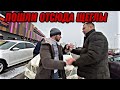 Псевдо-инвалид получил по заслугам! Мгновенная карма ♿️