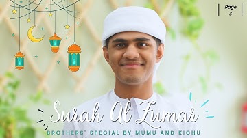 [039] Surah Az-Zumar (The Troops) Page 3 | سورة الزمر | By Ahmed Hisham