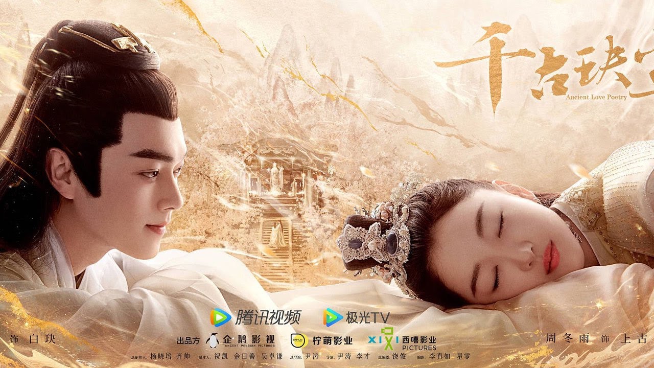 Zhou Dongyu and Xu Kai Show Promising Chemistry in “Ancient Love