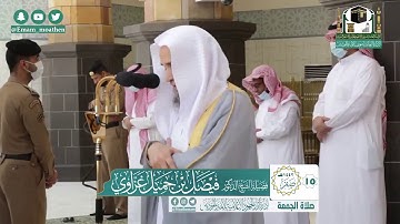 سورة الزلزلة والتكاثر - من صلاة الجمعة بالمسجد الحرام  الشيخ فيصل غزاوي