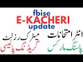 Fbise ekacheri update