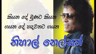 Kiyanna Obata By Nihal Nelson Mariazelle Goonetilleke