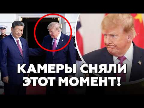 🔥RASHKIN: SCANDAL AT THE MEETING BETWEEN Trump and Xi! Cameras captured WHAT THEY WANTED TO HIDE!...