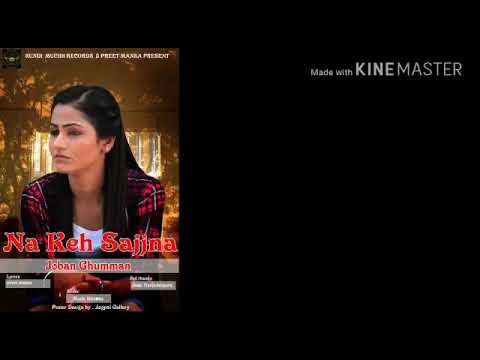 Manda changa bol full song