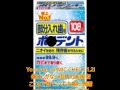 激痛デンタルクリニック「ポリデントライフ」（デモ音源）