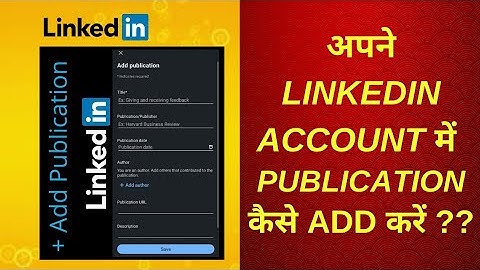how to add publication into your LinkedIn account in just 1 minute
