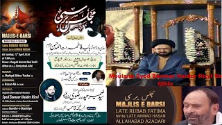 🔴 Live || Majlis _ E _ Barsi Late Rubab Fatima Binte Late Ahmad Hasan || 12 April 2026 ||