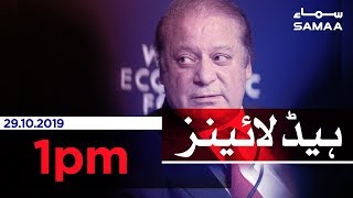 Download lagu Samaa Headlines - 1PM - 29 October 2019