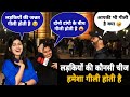 Funny question reaction prank with my girlfriend   roshan nb