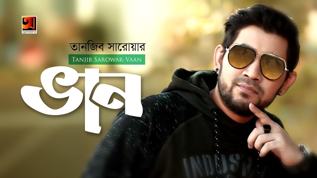 dishehara by topu mp3 dishehara by topu mp3