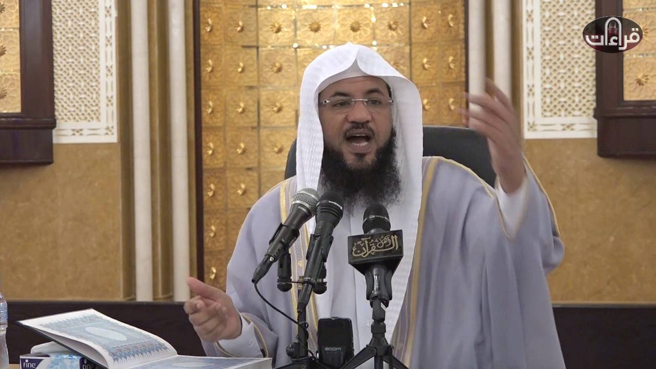 تأملات(سورة البقرةـ2) تفسير المثاني || الشيخ محمد بن علي الشنقيطي || 1437/10/21هـ