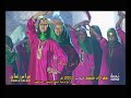 لقطات حفل مهرجان مسقط السادس 2003م التقديم وفاء العدسي بلدية مسقط 2003م