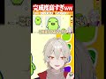 くちぱっちの完成度高すぎw#トモコレ #トモダチコレクション #ゲーム実況 #ゲーム