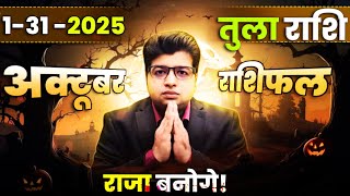 Libra Horoscope October 2025 | Tula Rashifal October 2025 | Libra prediction October 2025 | screenshot 5