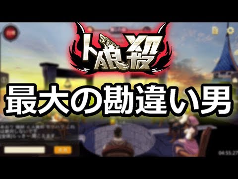 【人狼殺】思考ロックはダメ！　勘違い男が現れた　　　　　　　　【#ウララの人狼殺】