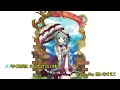 stay by my side【倉木麻衣】(Covered by 初音ミク)