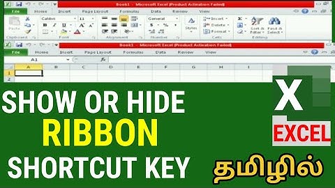 Show or Hide Ribbon in Excel Using Shortcut Key | Excel Toolbar Shortcut | Tamil Explain | Computer
