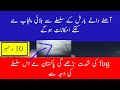 pak weather update| pakistan weather forecast | pakistan weather report | pakistan weather today