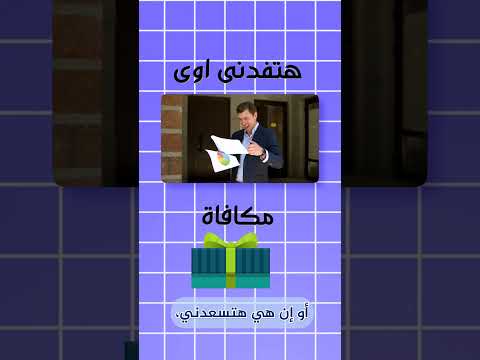 هل تعلم أن 95% من قرارات الشراء بيخدها العميل بالمشاعر؟