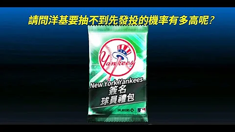 开心补考?  MLB 9Innings 23 9局职棒 23 - 天天要闻