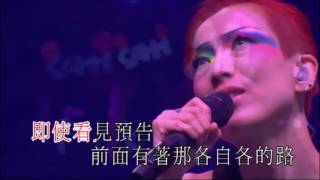 Video thumbnail of "為何又是這樣錯 - Sammi Concert KTV"