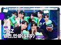 [🟣LIVE] Ep#135 2024 동아리 신입회원 모집｜아이돌 라디오(IDOL RADIO) 시즌3｜MBC 240108 방송