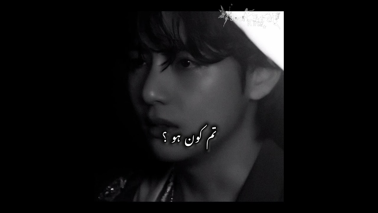 The cursed obsession one shot taekook ff in Urdu #taekook ff