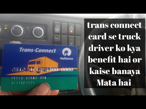 trans connect card se truck driver ko kya benefit hai or kaise banaya Mata hai