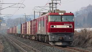 青い森鉄道 EH500形3067レ 苫米地駅通過 2019年3月1日