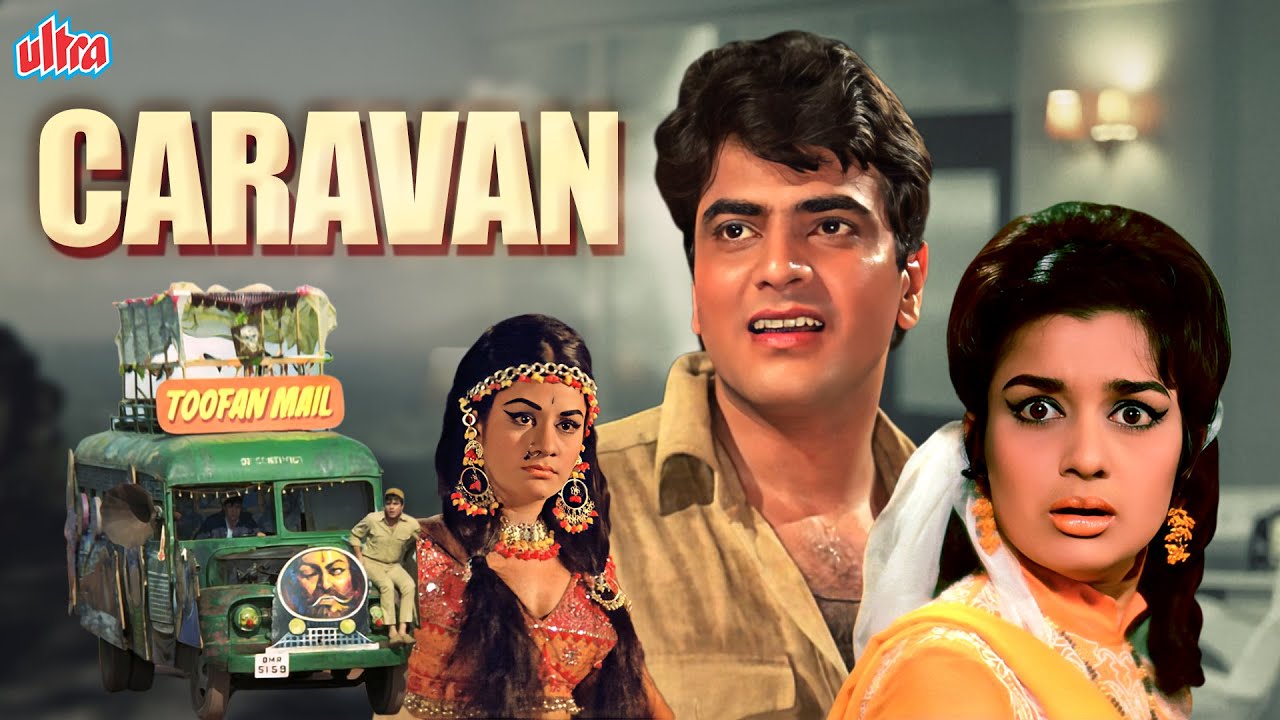 Caravan Full Movie |Jeetendra Superhit Hindi Thriller Movie |Asha Parekh| जीतेन्द्र की सुपरहिट फिल्म