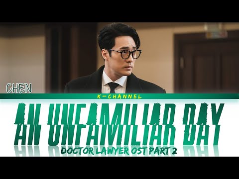 [SPECIAL CLIP] CHEN(첸) - An Unfamiliar Day(낯선 하루) | 🩺 DOCTOR LAWYER 닥터로이어 OST