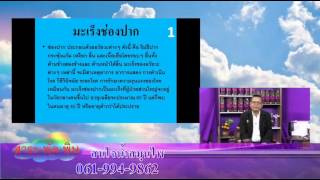 28-9-2558 อ.พรเทพ B1