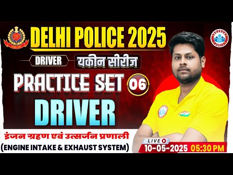 Delhi Police Driver Class 2025 | Delhi Police Driver Practice Set #06 | DP Constable Driver MCQs