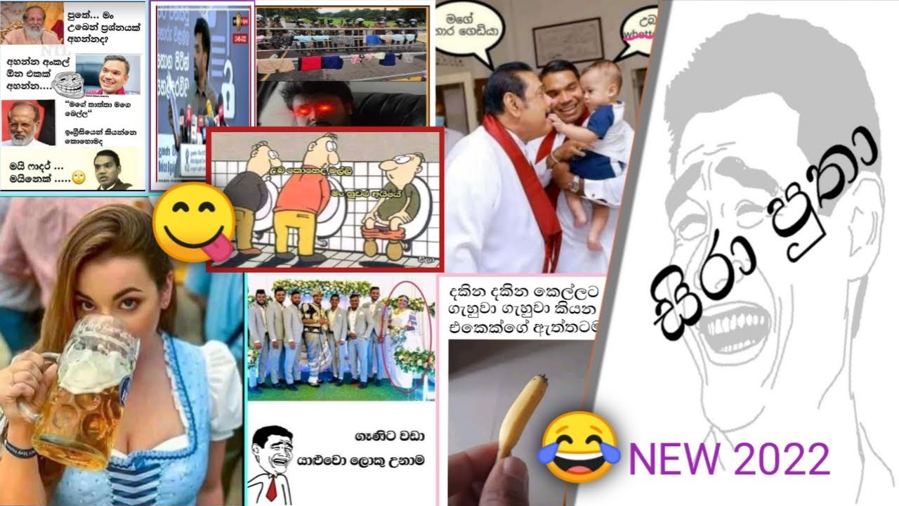 ආතල් post | #සිරාපුතා | sinhala post | joke post sinhala | බුකියේ රස කතා | #sinhalafunny