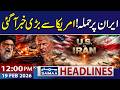 US-Iran War: U.S. Military Ready to Strike Iran This Weekend | 12 PM News Headlines | 19 Feb 2026