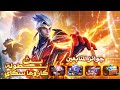 نهائي بطولة كازوها سكاي موبايل ليجند سمعها