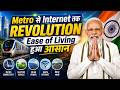 A New Life For Every Poor Family | PM Modi के नेतृत्व में बदला गरीब का जीवन
