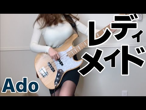 【Ado】レディメイド  ベース弾いてみた （Bass cover）