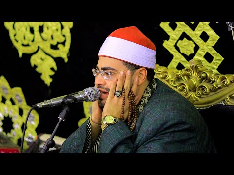 الشيخ محمد حسن الصعيدى ختام عزاء الحاج حسنى الفخرانى زاوية بلتان طوخ ٢٦ ٢ ٢٠٢٤