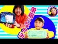小学二年生コンビの筆箱紹介♪ 一人で紹介してみるよ! ねねちゃんの消しゴムと定規が多すぎ 学校OK文房具&学校NG文房具 YouTuberごっこ すみっコぐらし